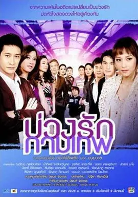 《丘比特的圈套》：当爱情变成一场游戏，谁才是最后的赢家？爆笑解密情感迷局！