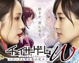 《追踪者游戏W》：职权骚扰下的爱情迷局，前女友的复仇与救赎？