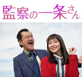 监察的一条先生：不是你想的“恋综”，而是直戳人心的“人生选择”！