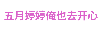 YY影院 Logo